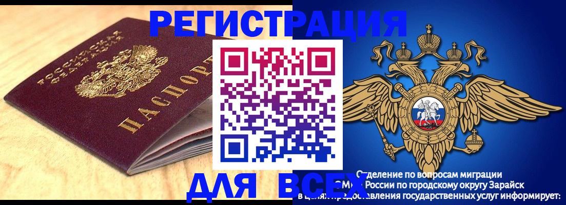 прописка ребенка в Керчи